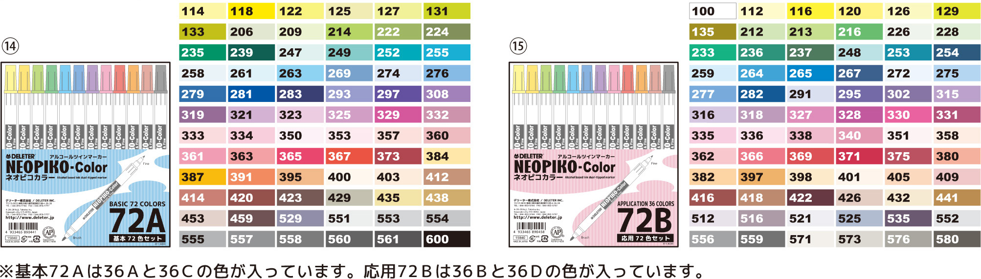 【送料込み】248，369のセット 専用 Nintendo Switch